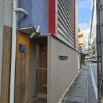 島ノ飯 みなもと - お店外観