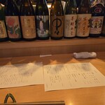 島ノ飯 みなもと - カウンター