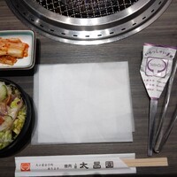 上野太昌園 上野本店 - 