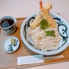 讃岐うどん みやの家