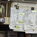 立ち呑み 庶民 - 