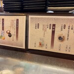 立ち呑み 庶民 - 