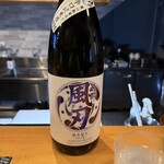 やきとり 村勢 - 