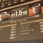 珈琲所コメダ珈琲店 - 