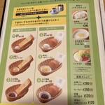 珈琲所コメダ珈琲店 - 