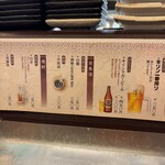 立ち呑み 庶民 - 