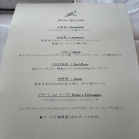 代官山ASO チェレステ 二子玉川店 - 