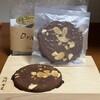 はらせんべい店 - おらが焼(チョコレートアーモンド)