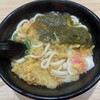 資さんうどん 尼崎アマドゥ店