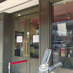 フランス菓子 ル リス - 