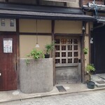 食堂 みやざき - 