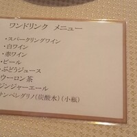 チミケップホテル - ワンドリンク。