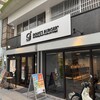 ダグズ・バーガー 石垣島店