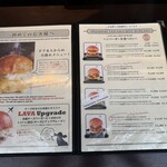ダグズ・バーガー 石垣島店 - 