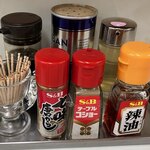 Ichiban - Table Condiments