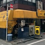 Ichiban - Tiger Color Impact