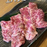 焼肉 あぶる。 池袋店 - 