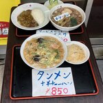 Ichiban - Menu Display at the Restaurant