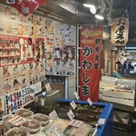 鮮魚食堂 かわしま - 