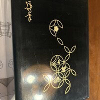 川越 いちのや - 
