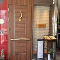 グリル ア ターブル - 