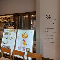 24/7 restaurant - 