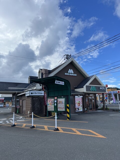 モスバーガー 天童店 - 天童（ハンバーガー）の写真