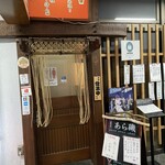 あら磯 - 