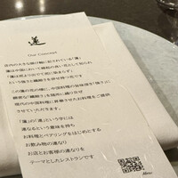 蓮 - 