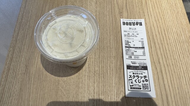 ドトール 青森ラビナ店（DOUTOR） - 青森（カフェ）の写真