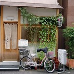 家庭料理 三福 - イイ感じの小じんまり感。