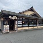 手打ちうどん 居食屋 凡愚 - 