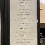 炭火焼鳥 すぎや - 