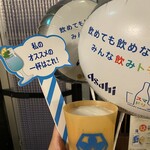 BBQてらす 御来光 - 