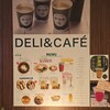 デリ and カフェ みつき