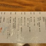 日本料理 波勢 - 