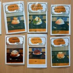 茶房 オクノシブヤ - 