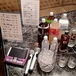 味の原価屋 - ドリンク写真:ドリンク