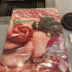 味蘭 - 