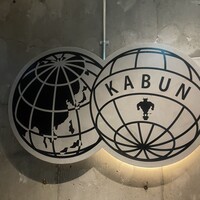 KABUN-AZABUJUBAN - 