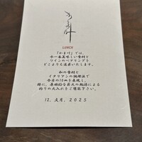 かま叶 - 