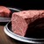 焼肉ゴールデンビーフ - メイン写真: