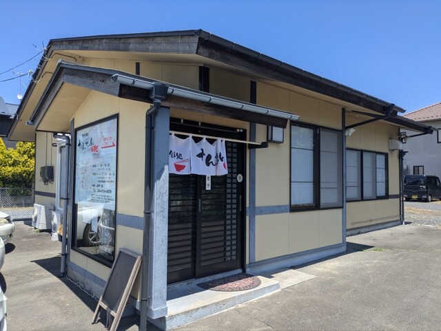 御食事処 かんちゃん - 田尻（ラーメン）の写真