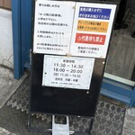 オリバーヌードル - 外待ち、着座まで30分弱