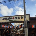 小桜 - 向かいは屋台村