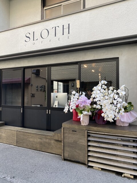 Sloth Lab SLOTH COFFEE LAB 中崎店 - 中崎町/コーヒースタンド | 食べログ