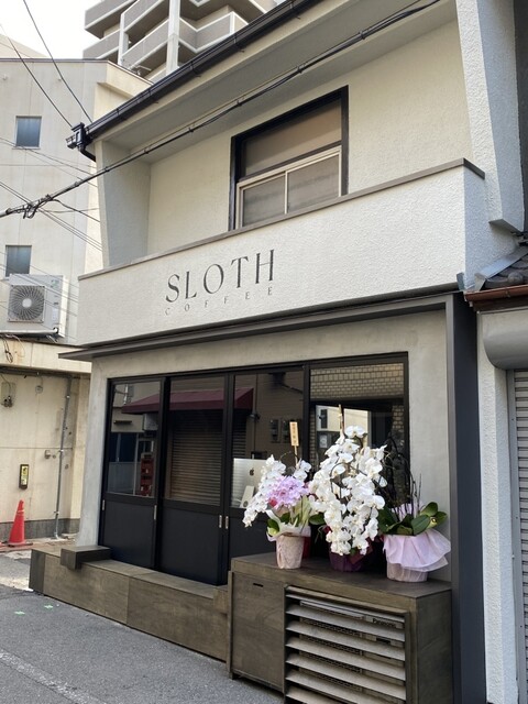 Sloth Lab SLOTH COFFEE LAB 中崎店 - 中崎町/コーヒースタンド | 食べログ