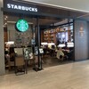 スターバックスコーヒー - 