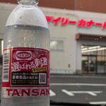 デイリーカナートイズミヤ - ドリンク写真: