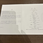 オステリア イタリアーナ コバ - 